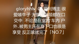 只要钱到位，什么姿势女主播都会。网红女主播缓交视频流出