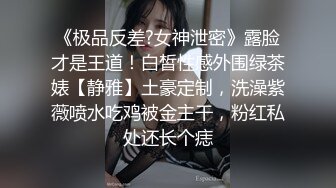 [2DF2] 活泼开朗外围小姐姐，粉乳美腿舌吻好配合，高潮干爽了直呼你真是个渣男 [BT种子]