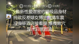 【用利顶你】极品外围兼职嫩妹，外表文静美腿，撩起裙子一顿摸，扣完穴直接草，搞的受不了