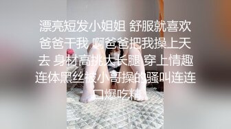   极品乱操性爱大师新人萝莉初上阵亲亲』震撼群交首操 ~从三洞齐开到单洞双插 年轻真好可以好几个J8一起干