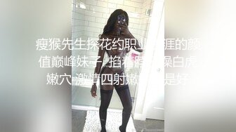 超高颜值的极品网馨儿家中浴缸自拍流出