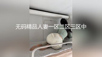 丰满牛仔裤来袭，身材火辣肥臀圆润，艹起来叫的哇哇的