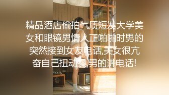 长发纯纯小美女技术真不错 埋头不停吞咽鸡巴吸吮揉捏 硬邦邦翘着屁股坐上去噗嗤深入滋味美妙忍不住射了