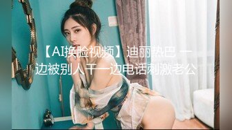 电报群土豪重金定制，清纯露脸反差邻家小妹居家自拍洗澡，洗干净后道具紫薇嫩穴高潮边抠边喷，嗲叫喊爸爸，好刺激啊 (8)