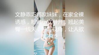 STP24461 【超高颜值顶级美妞米拉】吊带开档情趣装  和炮友激情大战  69姿势深喉大屌  骑乘爆插边操边喷水  