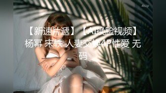 韩国afreecatv【阿丽莎】多视角坐莲骑乘热舞~各种角度特写~能吸干你【71V】  (36)