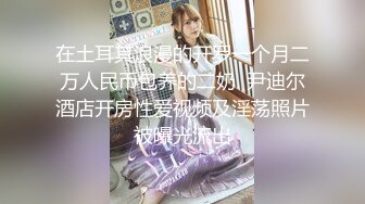 【极品❤️粉媚少女】黑猫露娜酱✿ 可爱甜美女仆装反差性交 嫩穴被美妙后入 小表情真是太上头了 吮茎榨射