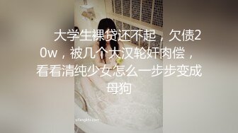 难得一见九头身女神大长美腿和男友激烈无套内射