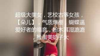 ✅反差眼镜娘小学妹✅十个眼镜九个骚 还有一个在挨操，清纯反差学妹〖芋泥啵啵〗足交体验