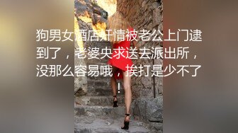 推荐，新人G奶女神~完美颜值【大大白兔老湿】抠逼自慰~硬了~爆撸，这对大奶子谁看了不心动？ (1)