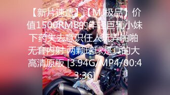 8/4最新 小鸡鸡变小棒棒被美女玩弄以口舌之间最后口爆VIP1196