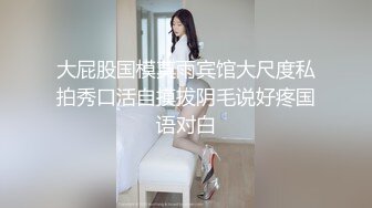   干净利索，脱下黑丝继续暴插，2600网约外围女神，被一波波冲击彻底征服，求饶落荒而逃