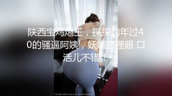 STP33237 滿眼風情的小少婦，露臉很耐看，鏡頭前誘惑小哥哥，跟男友啪啪性愛沙發上激情 VIP0600