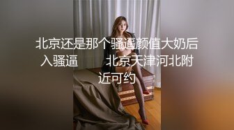 清纯姐妹花全程露脸大秀，丝袜情趣兔女友诱惑，揉奶玩逼听狼友指挥各种撩骚互动，还会倒立特写展示骚穴好骚