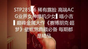 《极品女神反差泄密》最新流出万狼追踪P站OF华人淫秽男女【苹果情侣】订阅，S级身材长腿翘臀各种无套啪啪，画风唯美 (14)