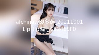 ❤️奈丝姐姐❤️ 风靡美少妇，一看阴毛，骚到骨子里， (3)