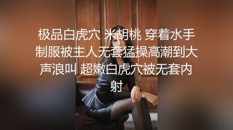 屌炸天！推特顶级身材露出狂人学生小嫩妹【linlin】私拍福利，喜欢户外人前极限露出公厕里打炮调教，相当刺激 (2)