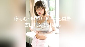 极品美乳淫妻『嫂子爱露出』年终性爱甄选 酒店约炮单男各种操 跪爬深喉 后入内射 高清1080P原版 (3)