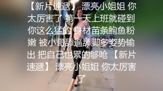 星空传媒 XK-8146 元旦企划《淫乱一家人》儿子草老妈 爸爸草女儿 4人大乱草