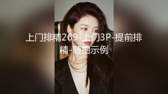 超极品完美爆乳身材！高潮喷水不断！【女主可以约，看下面的简阶】