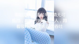 小母狗萝莉Twitter萝莉〖英梨梨〗极品美女女神 表面看起来挺文静，私下骚出水，粉嫩私处道具紫薇挑逗