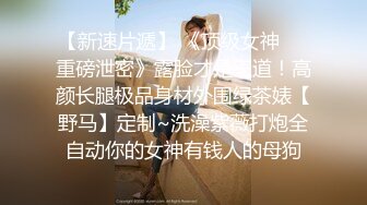 【极品新人 萝莉】小千绪 超顶00后女高舞蹈生 精油按摩诱奸少女 鲜嫩至极白虎小穴 肉棒插入瞬间窒息 绝美淫靡抽刺