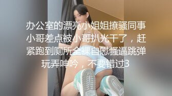 偷窥高颜值气质少妇嘘嘘