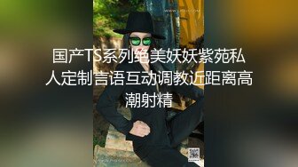 国产AV 天美传媒 TM0081 貂蝉激战吕布 凌安安