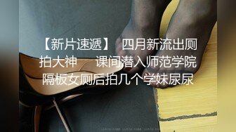 【新片速遞】黑丝情趣御姐大奶乳神露脸激情大秀，淫声荡语不断诱惑，揉着骚奶子坐插倒膜，炮击抽插骚穴干到自己高潮喷水[1.33G/MP4/03:09:52]