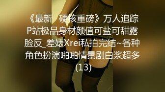 内射广东妹-巨乳-打桩-短发-眼镜-留学-老婆-厕所