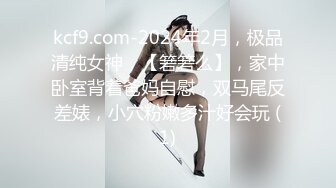 高挑性感的长发气质白领美女下班和帅气男同事一起娱乐会所喝酒唱歌,玩嘿后2人站在茶几上边操边唱歌.国语!