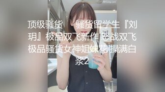 24.06.23【破解摄像头】3宝妈身材好换衣,搓了再上,没睡照样搞