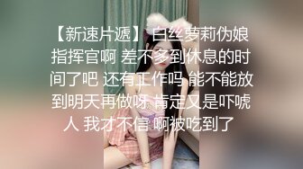 浙江台州 备婚人妻 林丰雅出轨被发现❤️ 性爱视频被未婚夫曝光流出网络