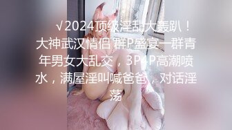  年轻妹子享受和男友的同居生活，手指抠逼全是淫水，给男友打飞机交花样啪啪达到高潮