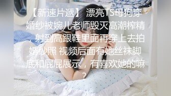 后入黑丝女房产中介