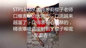 云盘高质露脸泄密！PUA四眼小哥真实偸情良家小媳妇，带着小玩具搞的妹子娇喘不停瘙痒说要鸡巴进来，对话淫荡