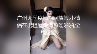 寻花偷拍系列-男主3500约操身材苗窕的洋装美女…