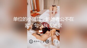 ED Mosaic“艾悠”“昀希”玩情欲朴克牌❤️舔到受不了直接交换男伴4P大乱交