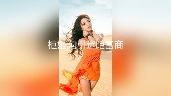 【网红黑料】抖音内蒙古熟女阿姨珠珠发情自慰私拍流出