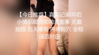 骚骚老婆申请加精