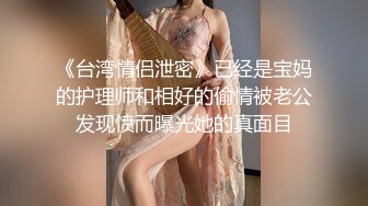 黑丝女友骑乘位