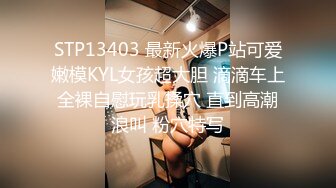 ❤️极品颜值反差婊❤️骚货小表妹〖小青〗向我展示她的学习成果，开档黑丝风骚气质看了就想让人侵犯 狠狠爆操