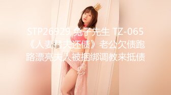 《重磅☛极品反_差》露脸才是王道！微博推_特高颜值网红重机女神【痞幼】私拍▲金_主包养各种玩肏 (4)