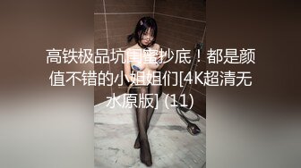 传媒学院大一女第一部G001