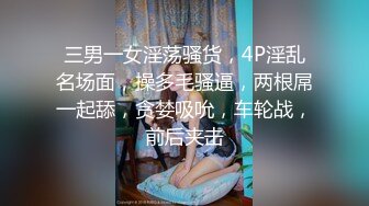 ❤️社_死瞬间❤️高颜值气质反差女神来咯 做爱被发现,吓的一激灵 紧张刺激 但还是乖乖完成爸爸的任务