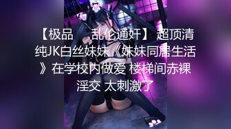 十月最新流出魔手外购精品厕拍《顶级颜值》JK制服萝莉小妹貌似喝多了，尿着摔个马趴