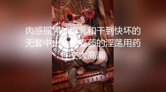 《頂級✅網紅✅泄密》價值萬元被鬥魚無限期封停的宅男女神【溪子】定制私拍，露三點肛塞道具紫薇全裸ASMR，各種高潮臉～原版高清7K24010202【全網首發】《頂級✅網紅✅泄密》價值萬元被鬥 (13)