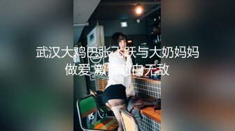 后入比较有征服感（有对白）