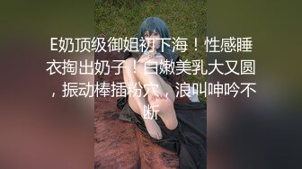 极品尤物露脸淫荡女友▌小芽芽不乖 ▌七夕约会的!