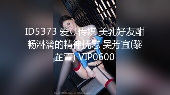 -史前肥臀 网红美女『炎炎猪』价值388元定制新作-浑圆蜜桃臀让人流鼻血